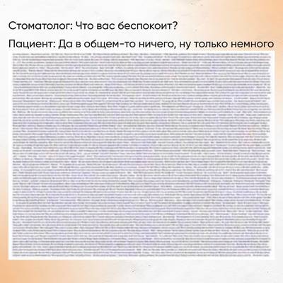 Мем